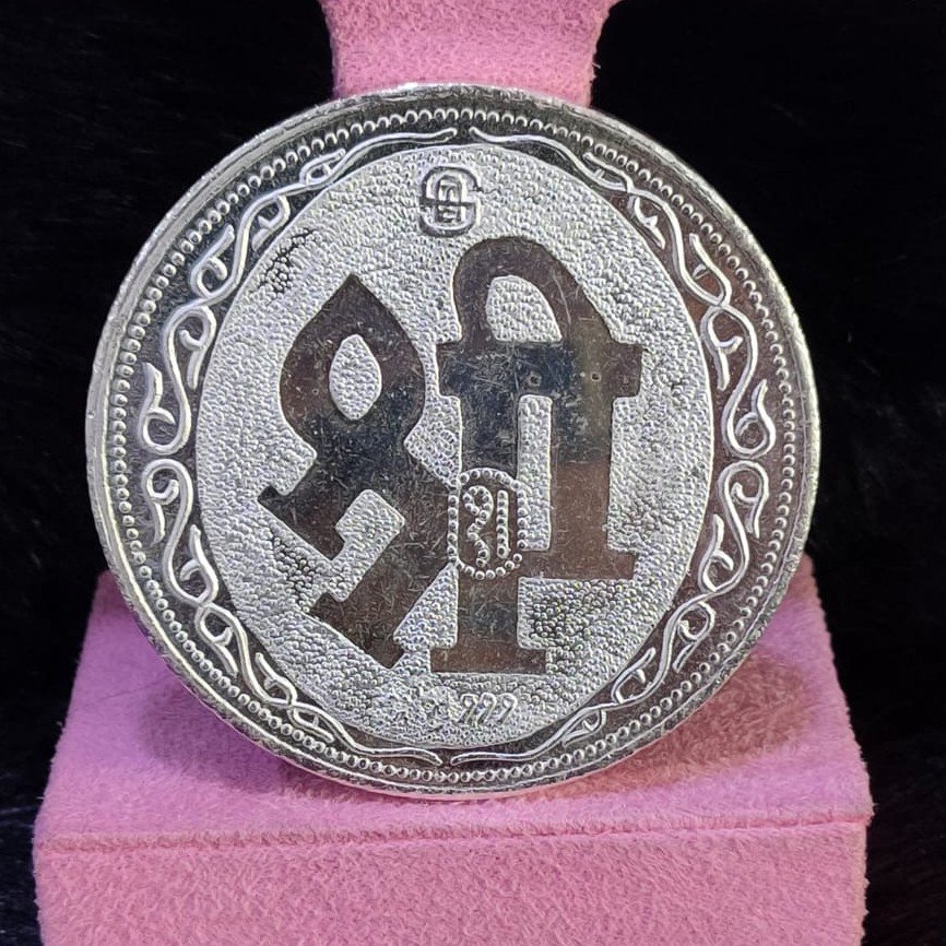 999 Silver Twenty Five Gram Ganpati Silver coin